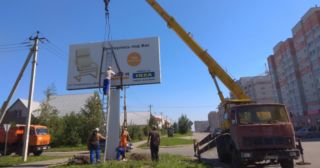 Демонтаж рекламных билбордов Темрюк, цена от 2926 руб.