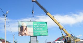Демонтаж рекламных билбордов Темрюк, цена от 2926 руб.